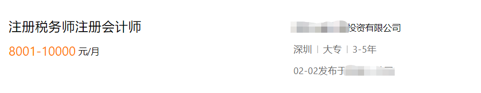 2022年值得财会人考的4大证书曝光