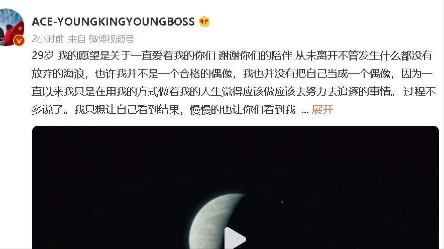 黄子韬29岁生日会，庆生仪式感满满