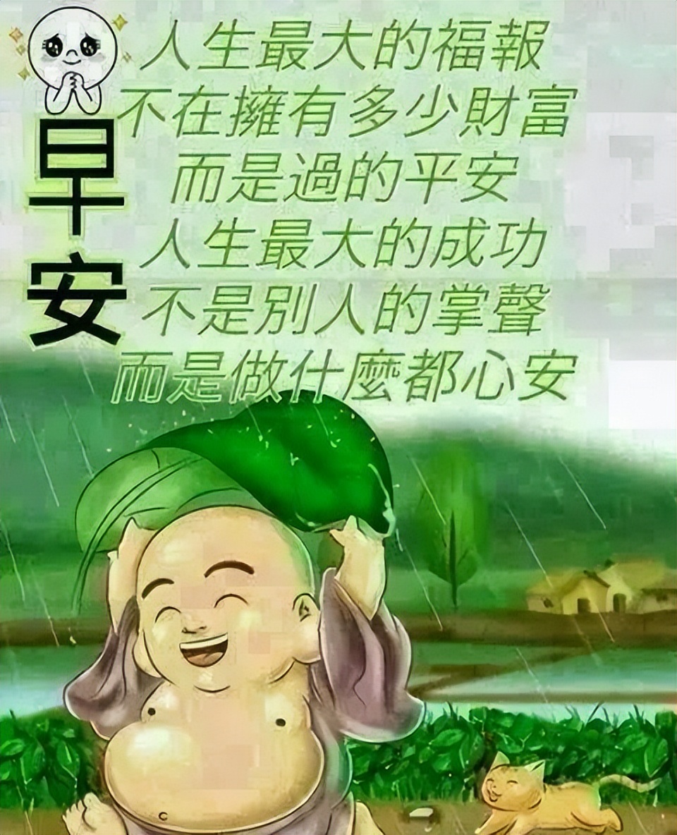 2022美女早上好表情问候图片带字 祝愿你家人都健康、朋友都快乐图片