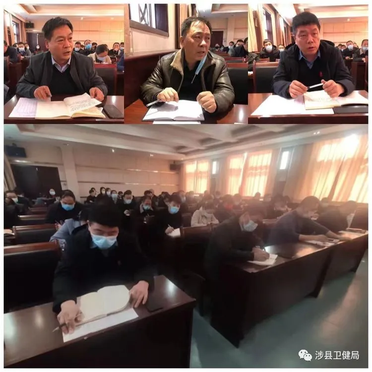 邯郸涉县卫健局：述职亮成绩 点评补短板 锚定新目标 聚力再出发