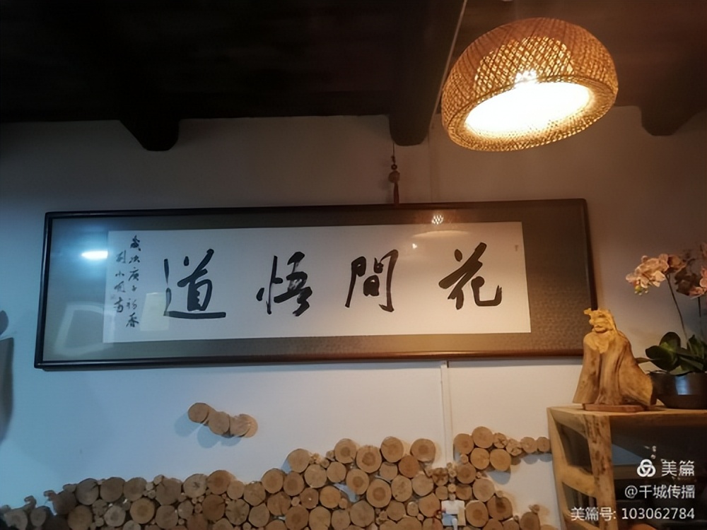 「瑞金發(fā)現(xiàn)@系列報道」花間悟道劉佩群