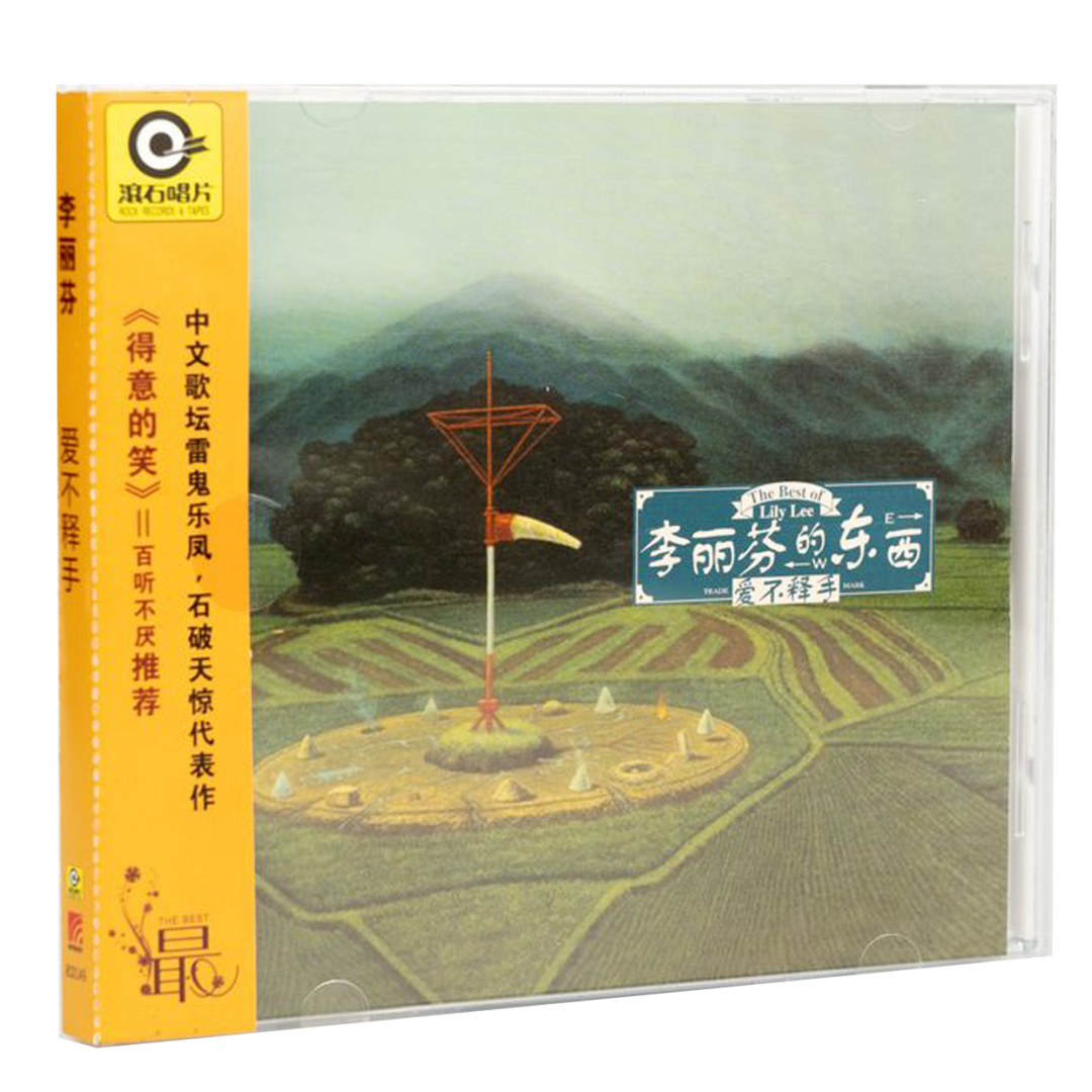 碟荐丨一张专辑，带你重温90年代的经典热剧