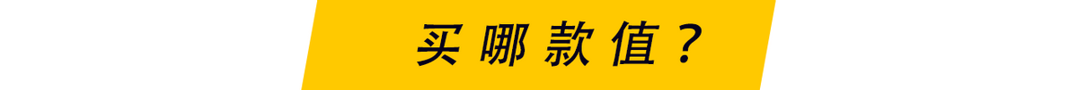 15万元预算买卡罗拉锐放值得买吗？哪款配置更合适？