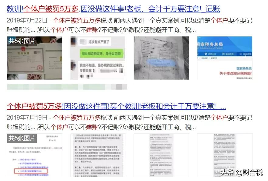 20 个税,2022年个税征收新标准