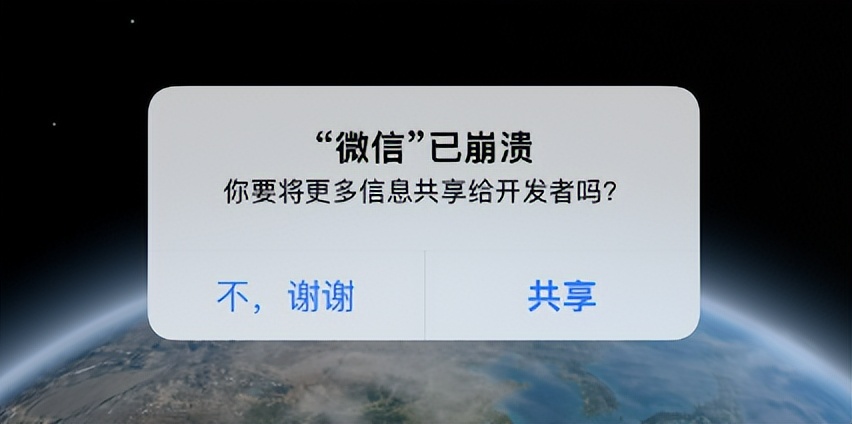 iOS 16.0 beta 2 内测本周更新，台风大会已开始