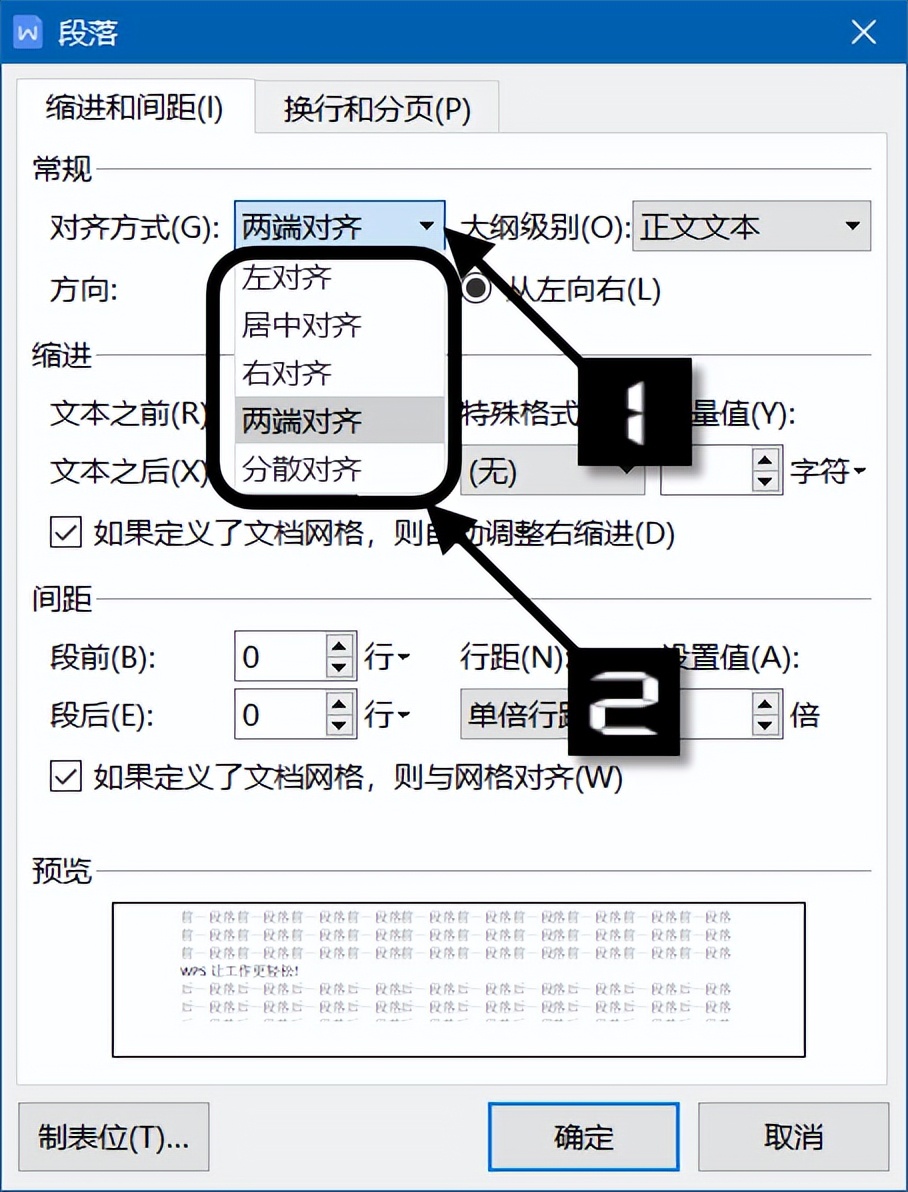 设置文档字体-如何设置文档字体