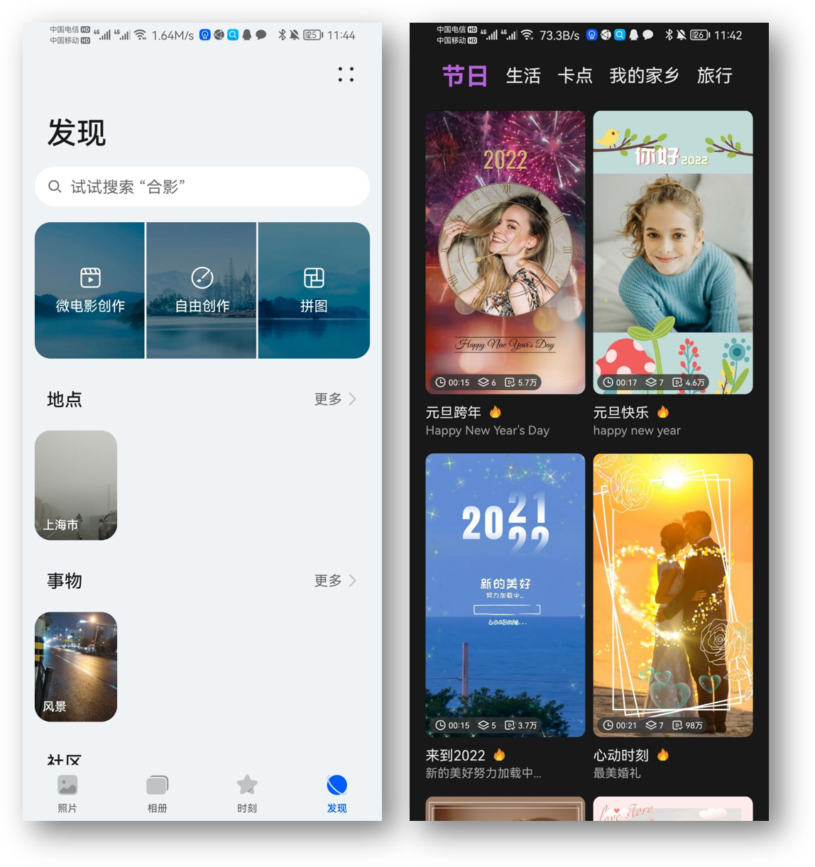 华为手机5个超实用技巧，看完才知道，手机还能这么用