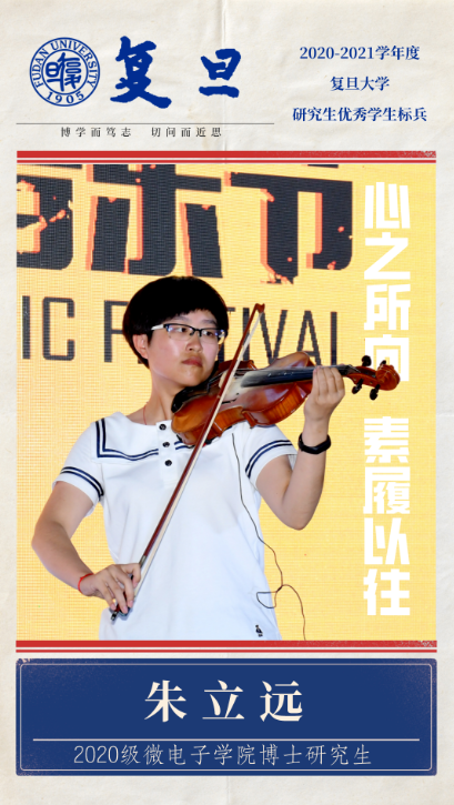 今天，头版属于他们