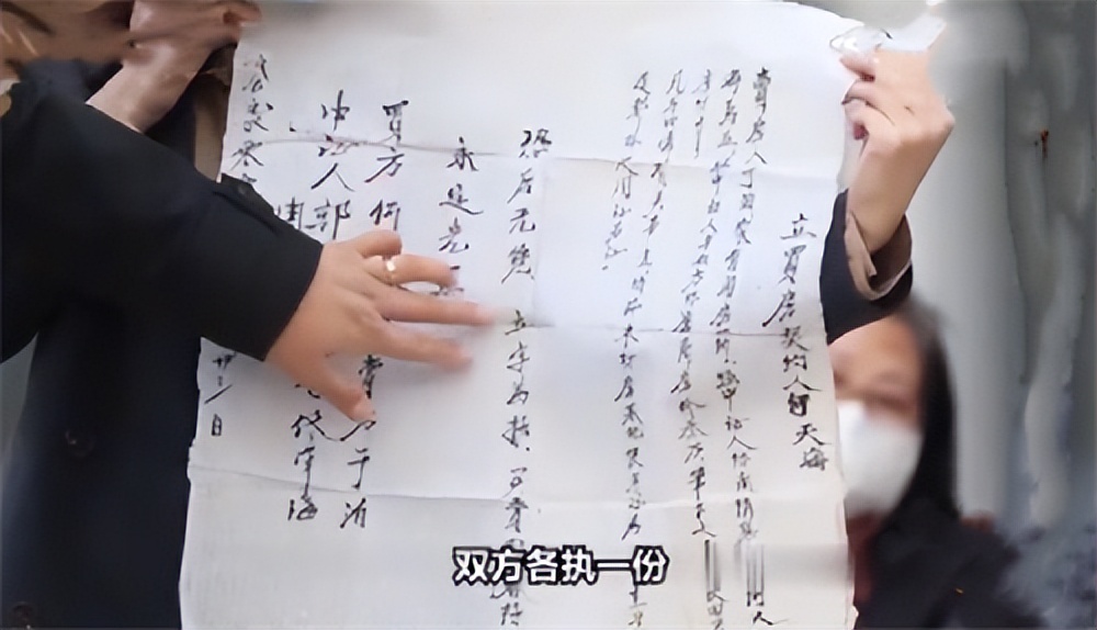 2001年北京男子3万卖房，17年后房子升值到1135万，竟反悔想收回