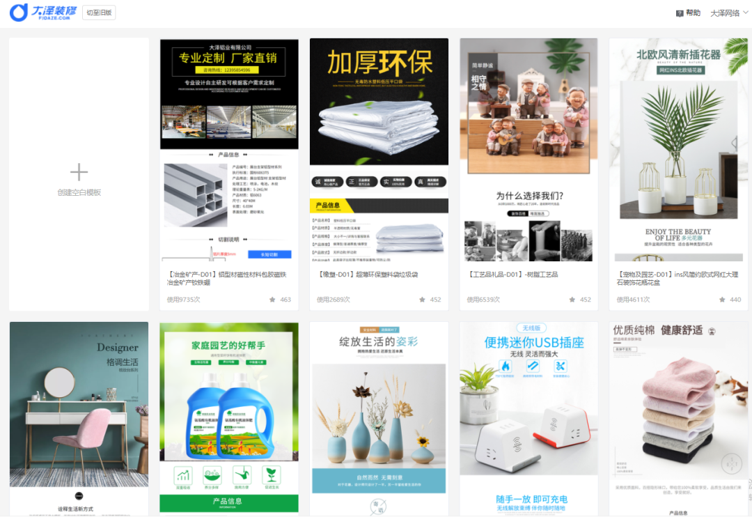不知道1688运营每天要做什么？看完这篇你就懂了