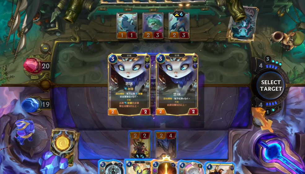 LOR战略卡：难以反制的魔法猫，新英雄悠米附身机制完全解读