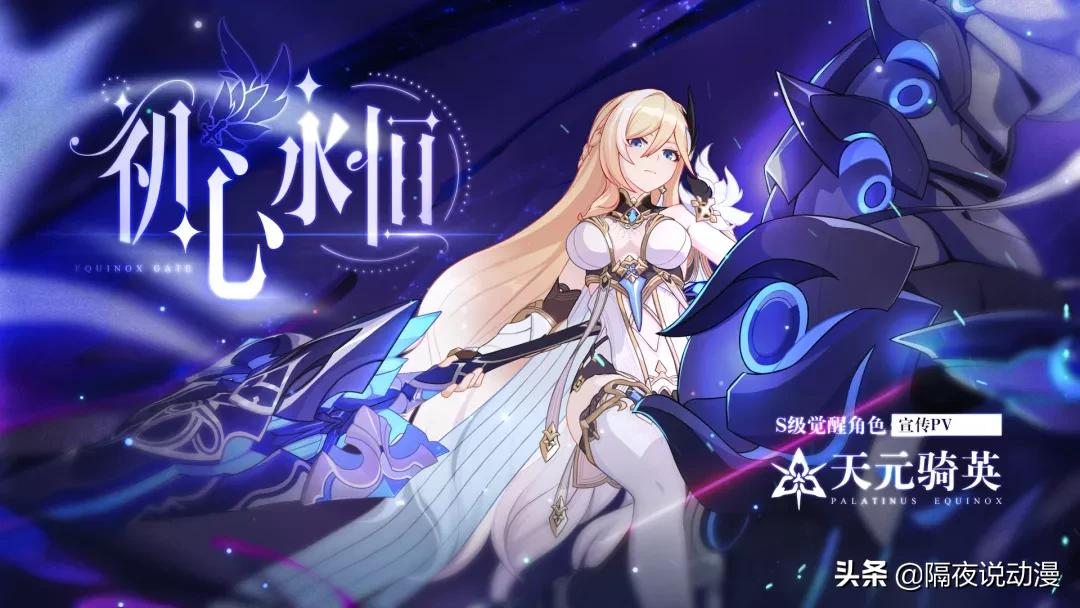 游戏宅为何愿意被米哈游“掏空口袋”？我在《崩坏3》找到答案