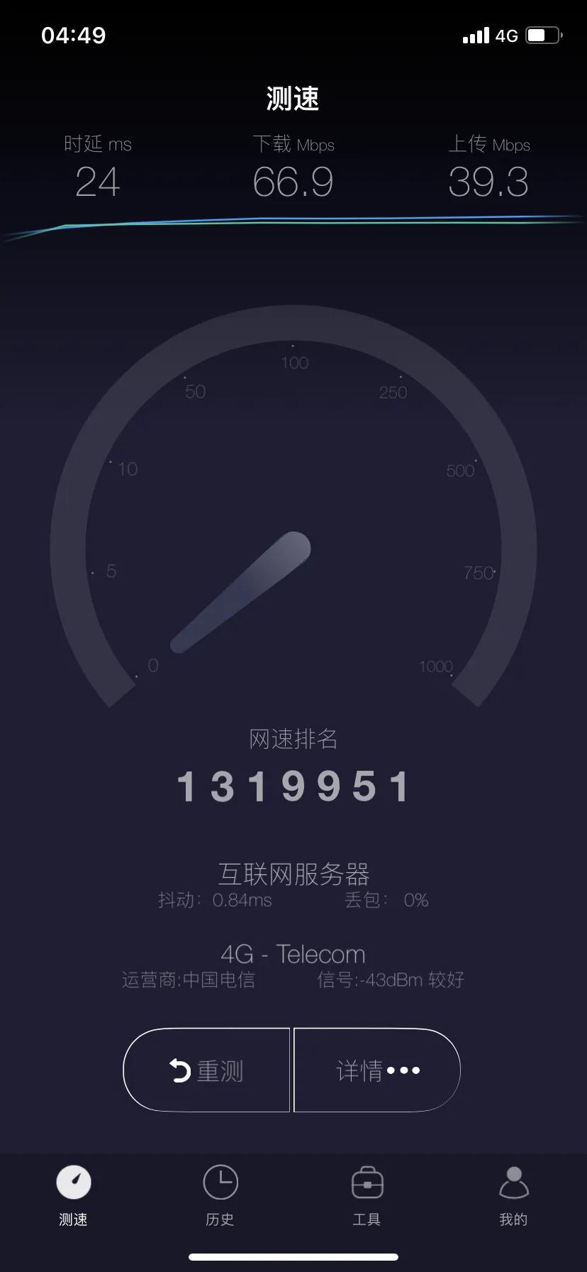 先干为敬，IOS15.6rc版刚刚发布