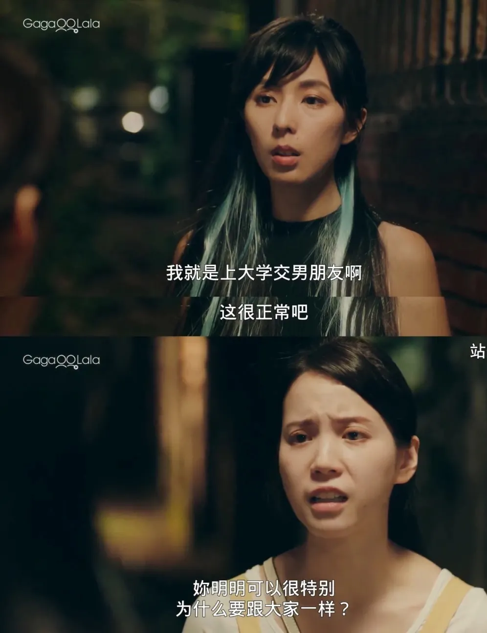 我们可以拥有如此细腻美好的女性纯爱故事
