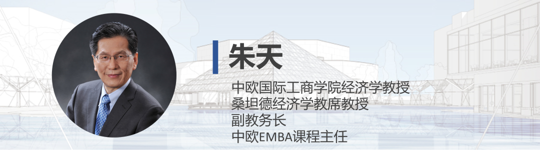 朱天：中国经济40年奇迹增长的终极动力