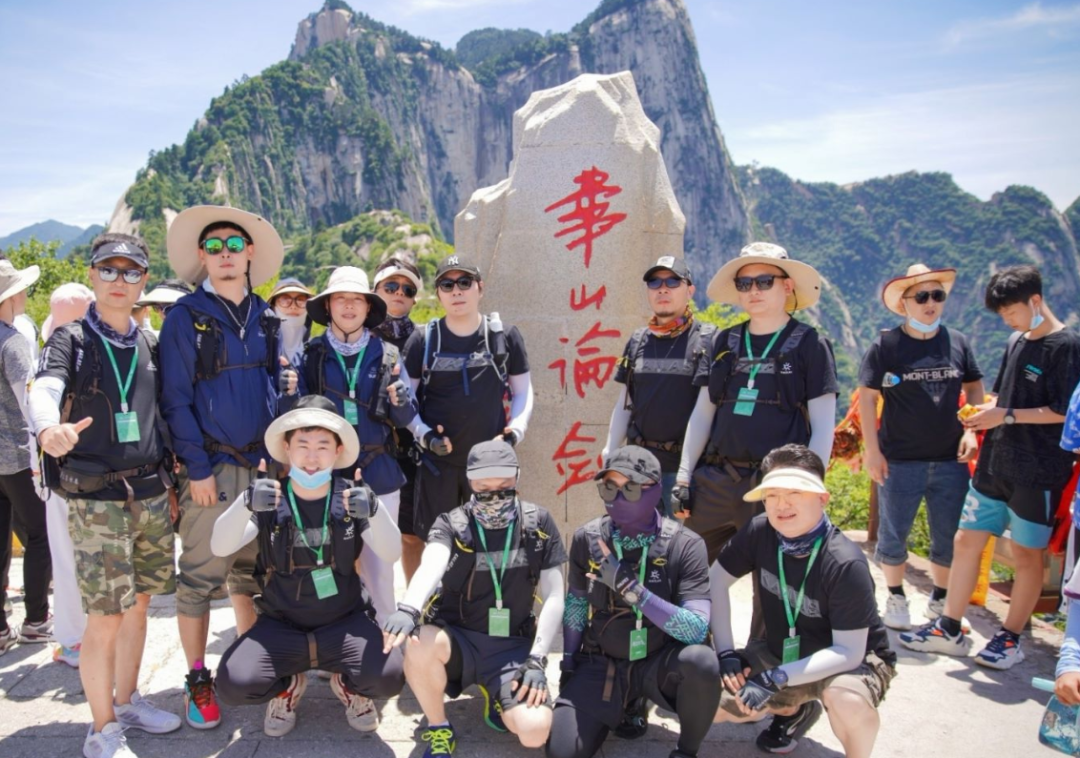 2022年SUFN三峰照明首届设计师登山节·华山站收官