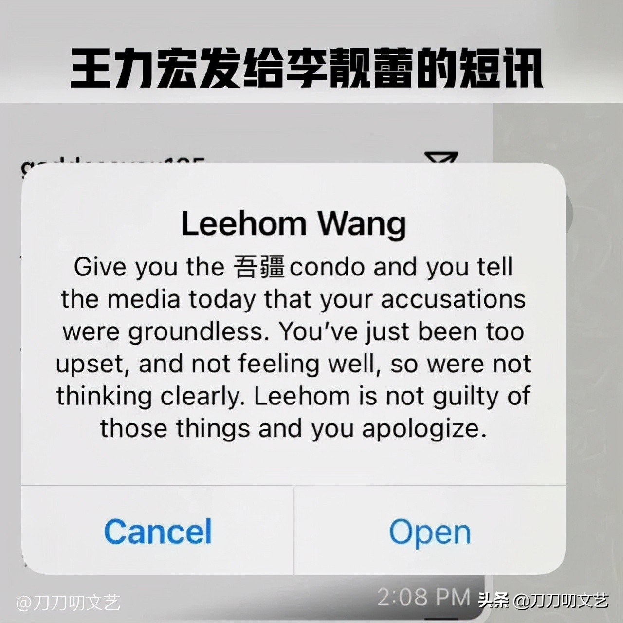 王力宏回应被指“废话”？过往言行被扒，李诞陶喆早“预言”塌房