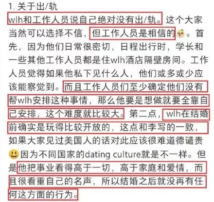 王力宏反击!晒出关键证据:“李靓蕾,进监狱吧…”