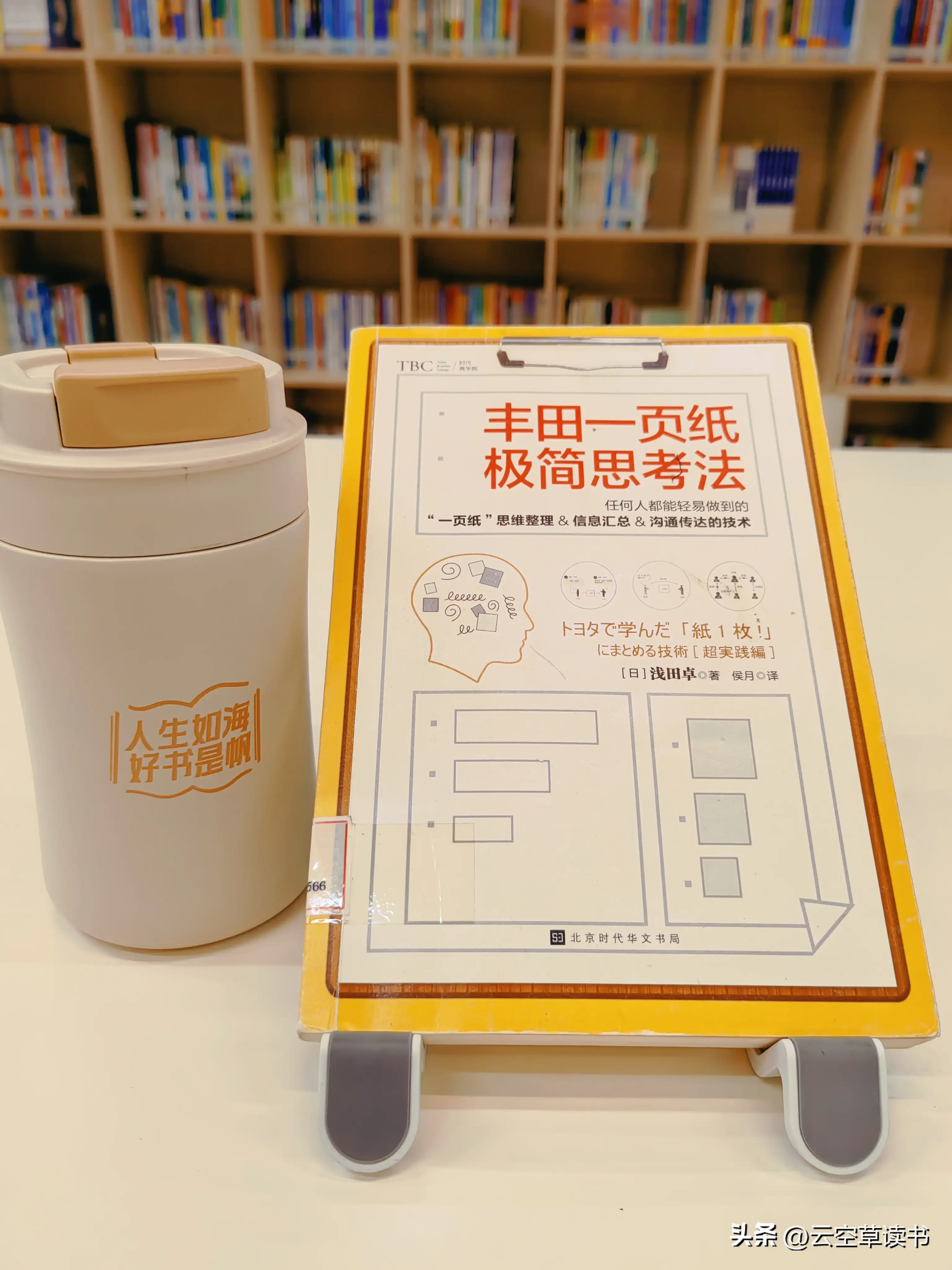 你是否想法很多却无法梳理？你是否工作繁重却无法着手？你是否学习杂乱却无法计划？