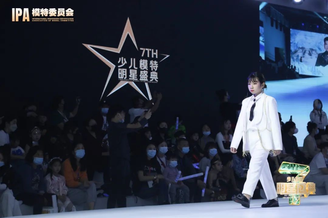 2022第七届少儿模特明星盛典 小主持人江姿莹 T台风采展示