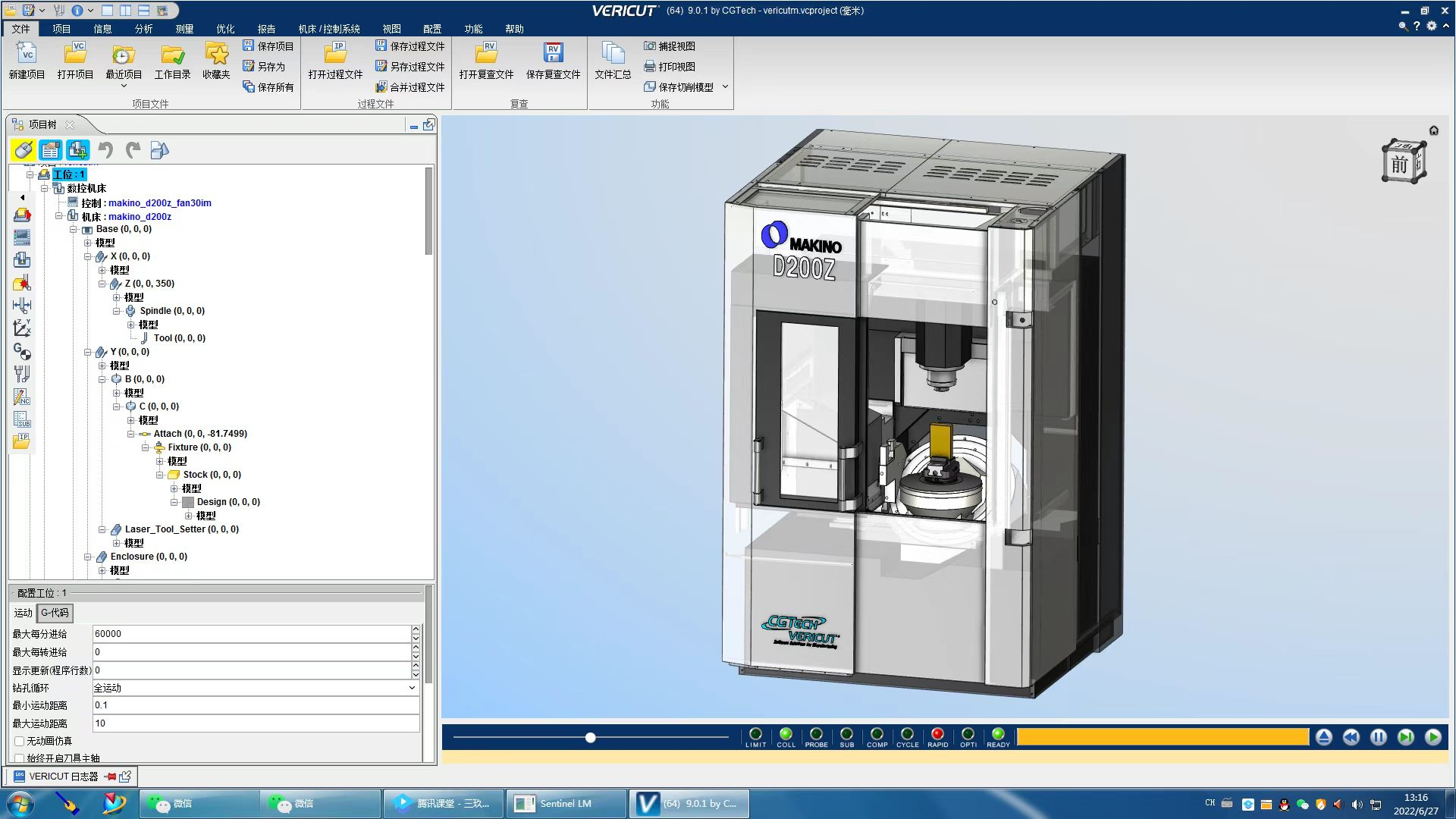 全网最实用的VT仿真模拟软件，把数控模拟发挥到极致