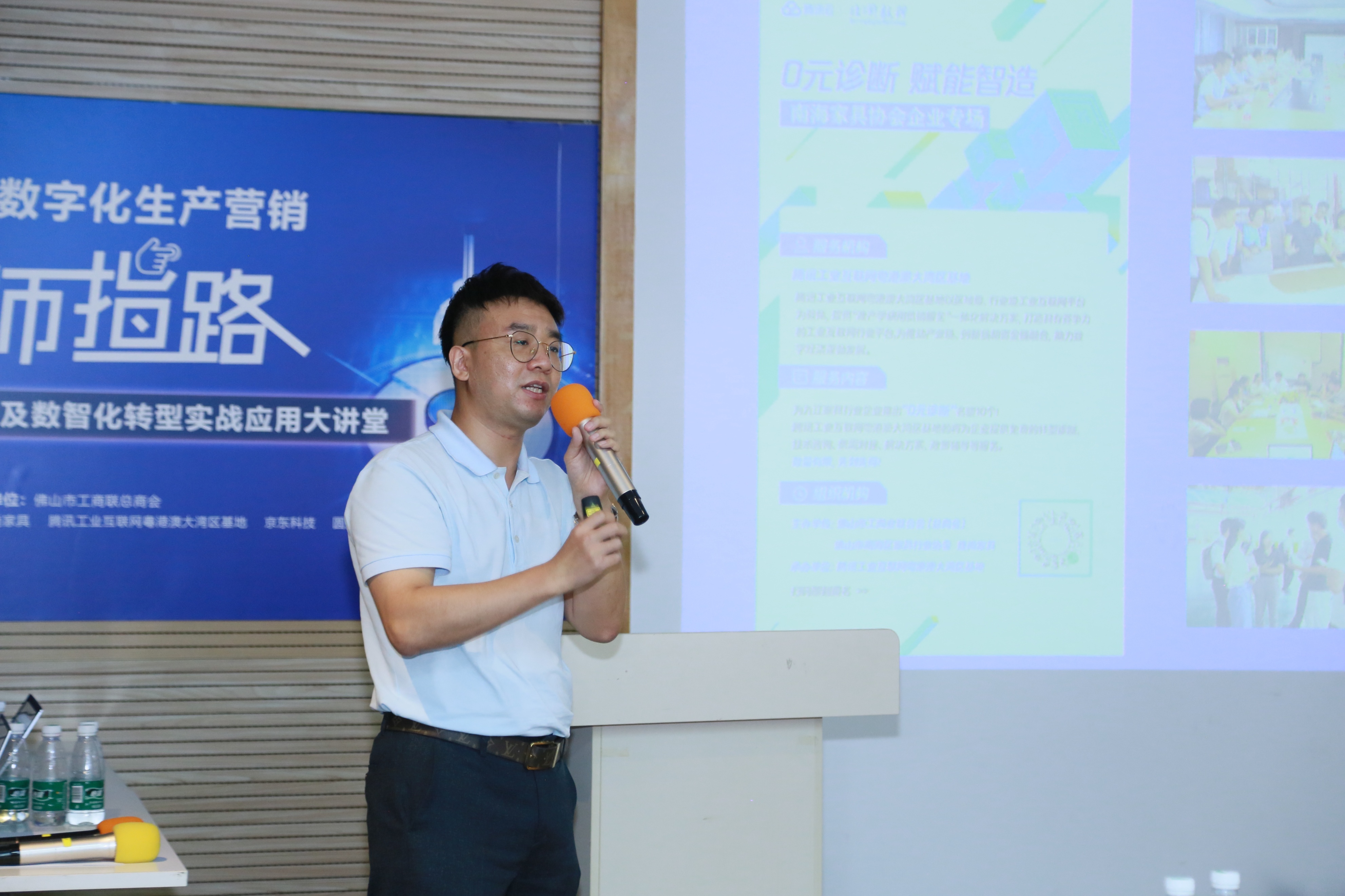 数科引领·论道生产营销实战，家居企业如何实现数智化跨越式升级