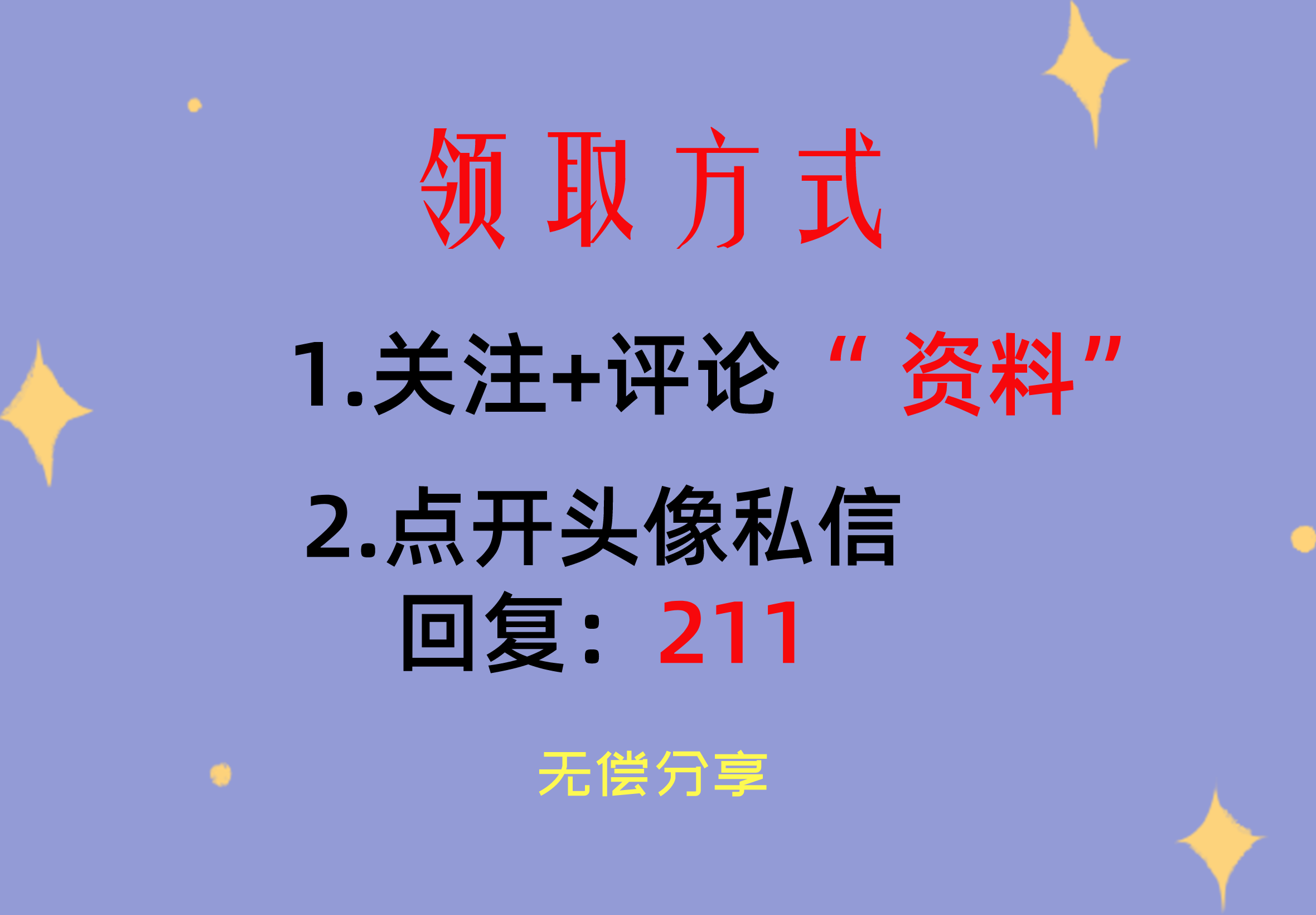 都说建筑会计工资高，可建筑的苦谁又能懂