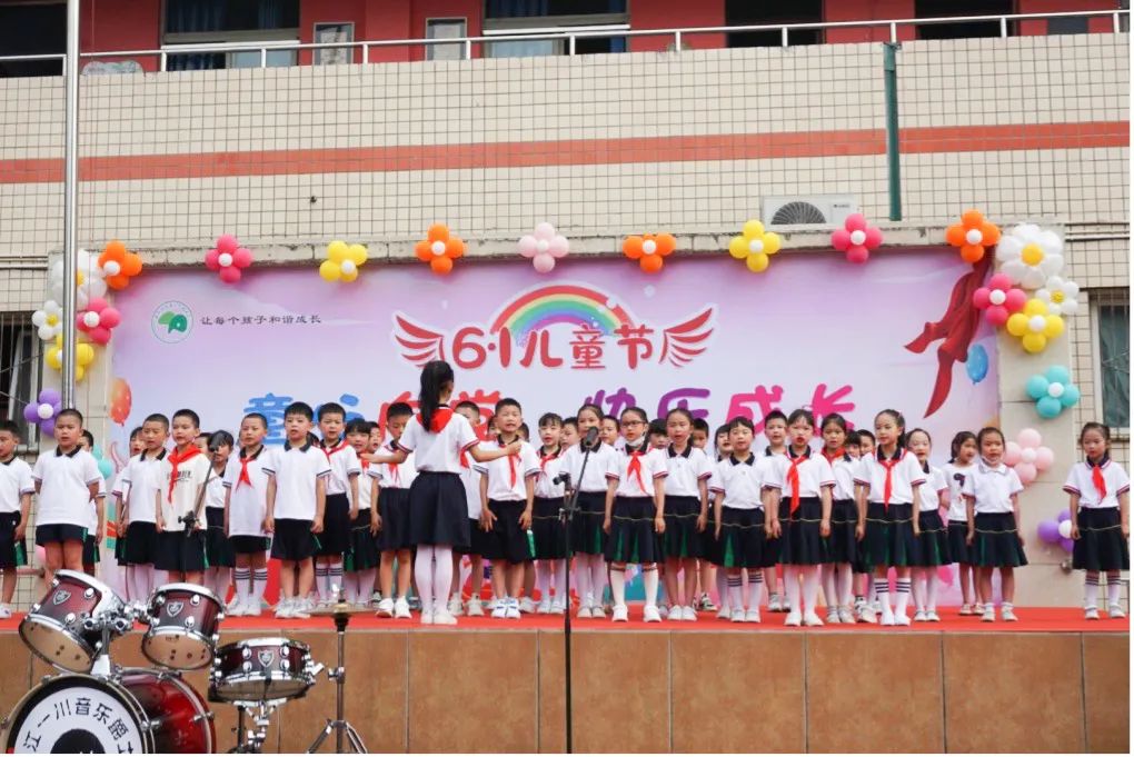 童心向党 快乐成长四川省成都市双流区彭镇小学