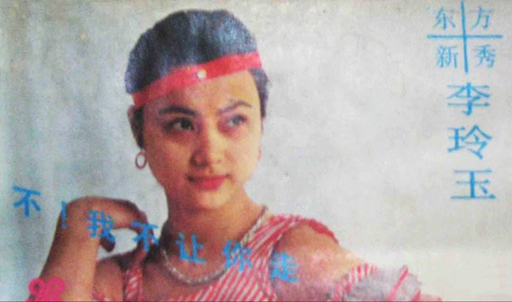 李玲玉：21岁嫁初恋，34岁再嫁犹太富商，和混血儿子的相处很特别