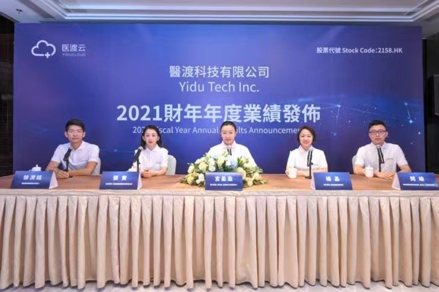 医渡科技亏损大减 力求尽快实现盈利