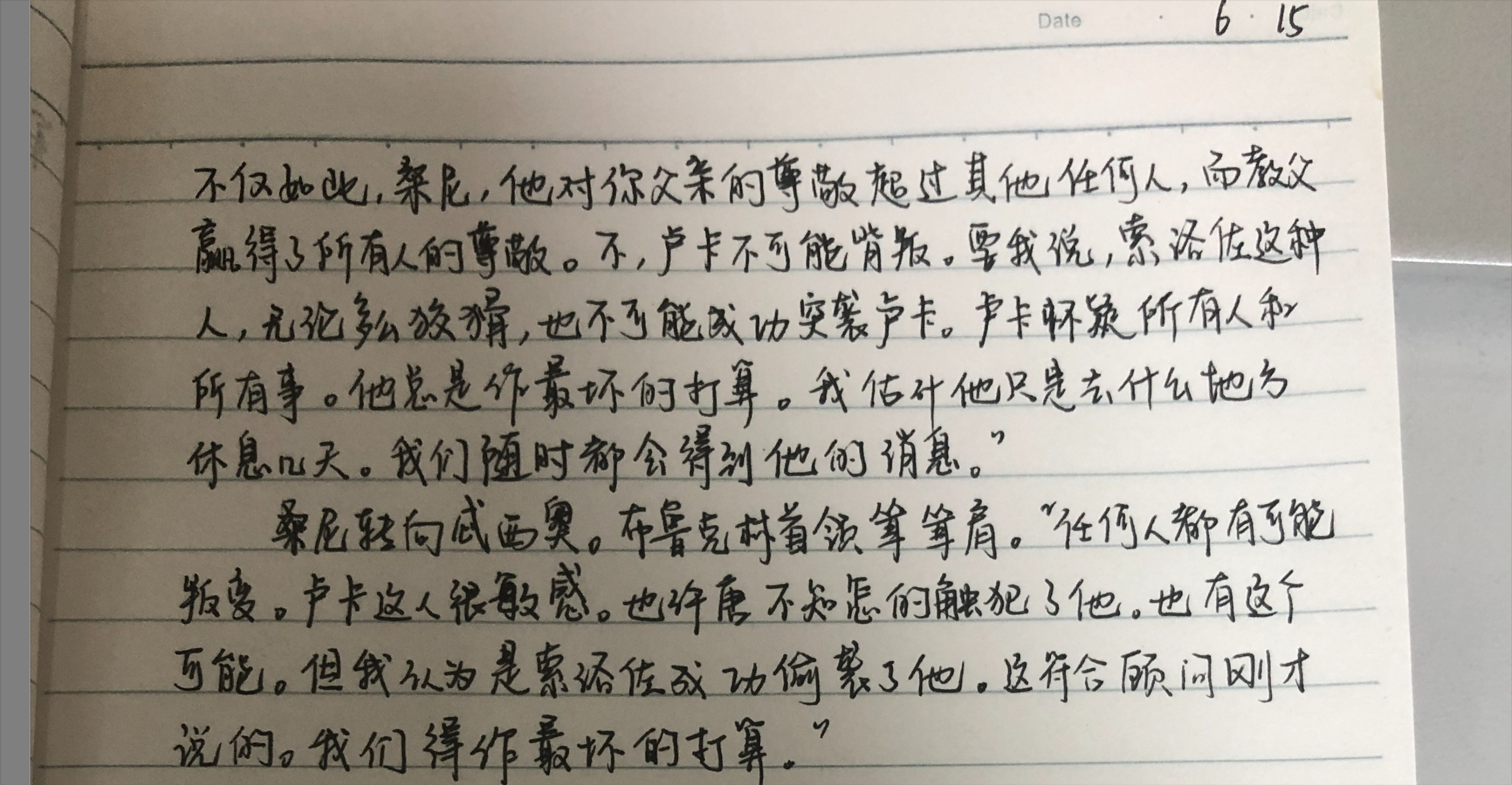 鱼是说他已经长眠海底，这是西西里的传统