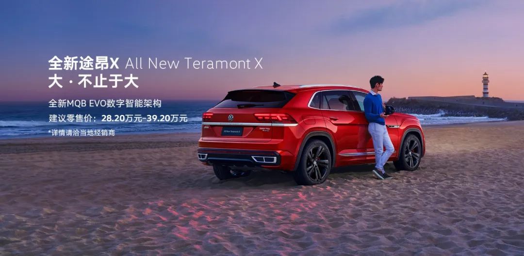 吉利帝豪L Hi·X谍照曝光；长城金刚炮正式上市