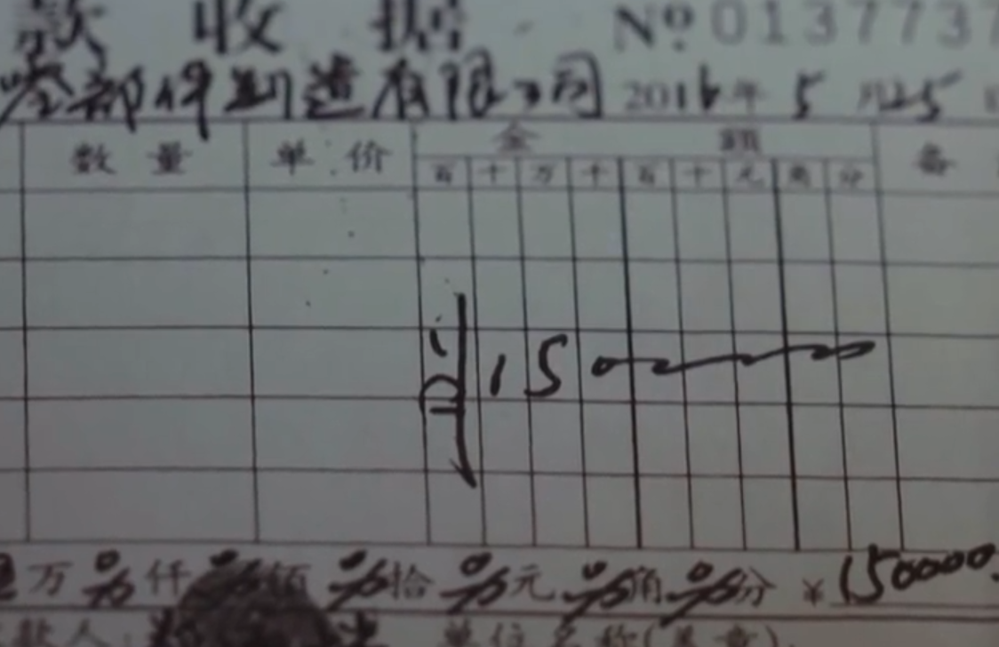 “大老虎”截留工伤赔偿款29万，声称自己在做生意，结局大快人心