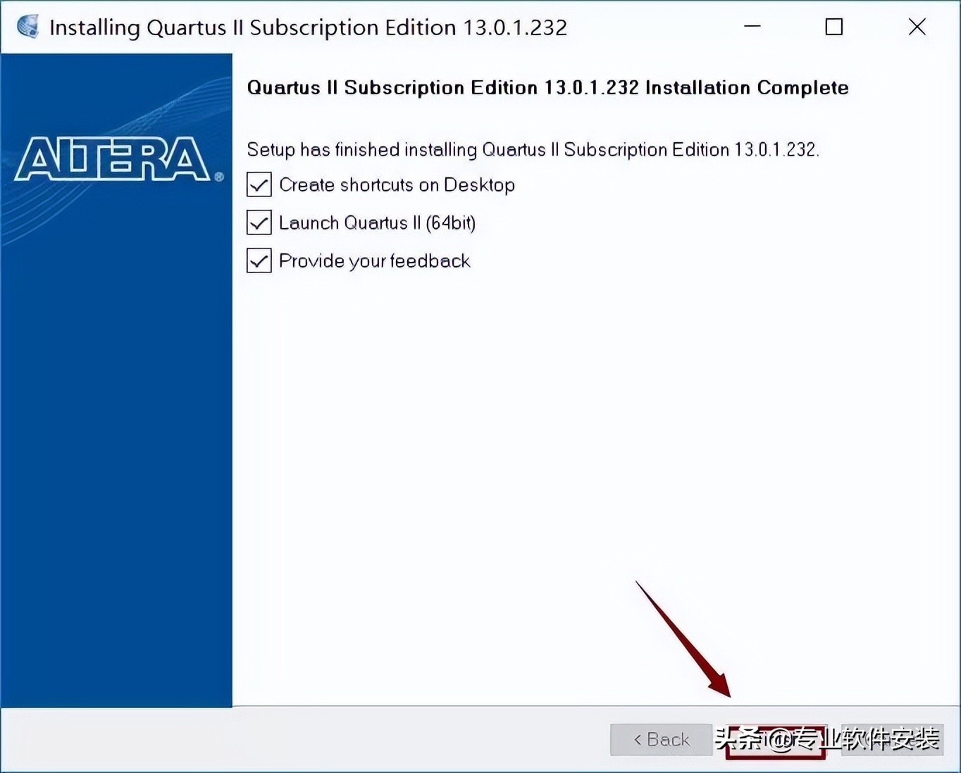 Quartus II 13.0软件安装包和安装教程