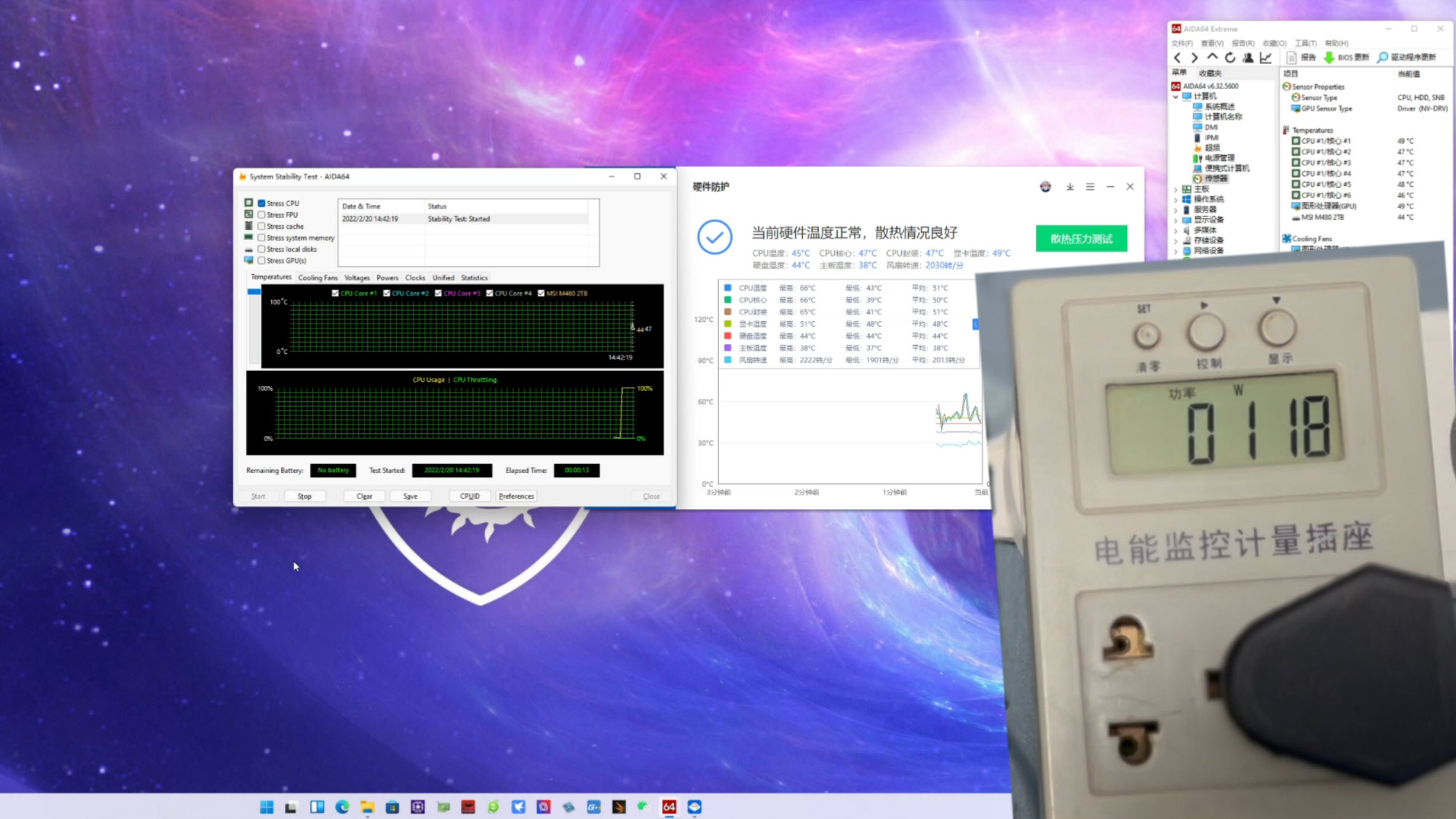 永劫无间，的确费电！12400配B660+RTX3060Ti功耗实测