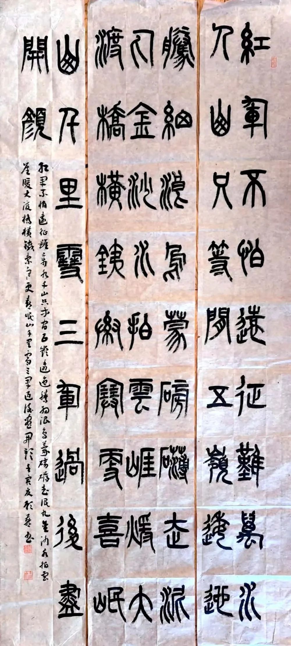 “不忘初心，筑梦同行”——上海书香府教师书法作品欣赏