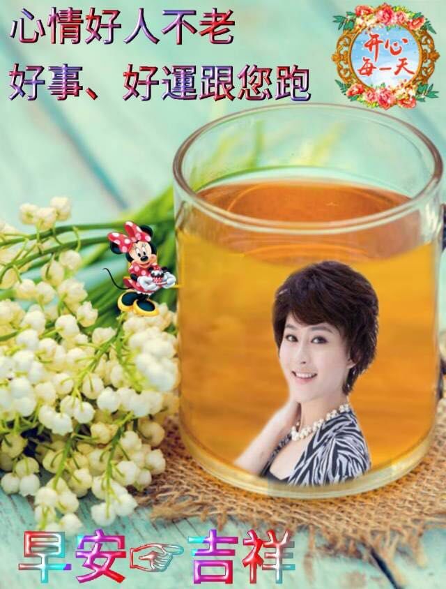 周二朋友圈新鲜清明祝福早上好问候语温馨 珍惜好时光、健康过百年图片