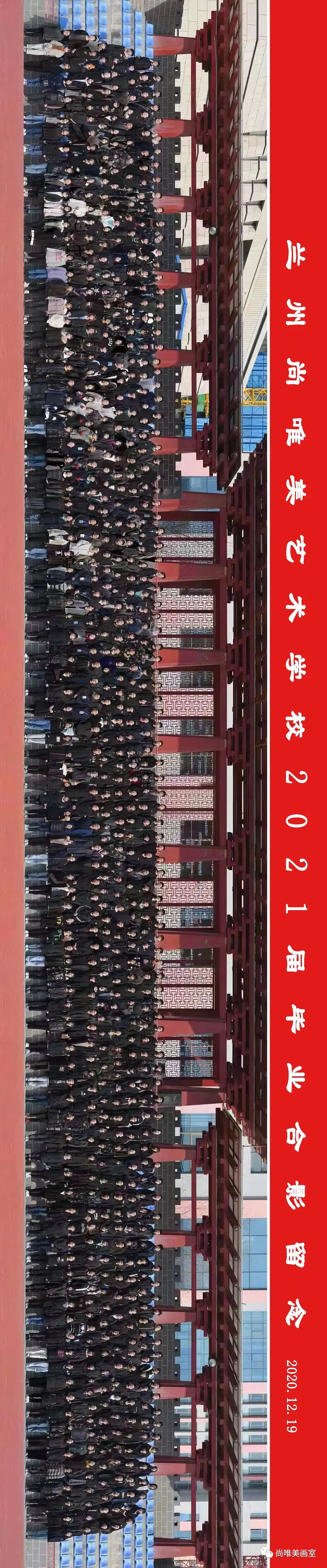 鲁迅美术学院2022年本科招生办法公告