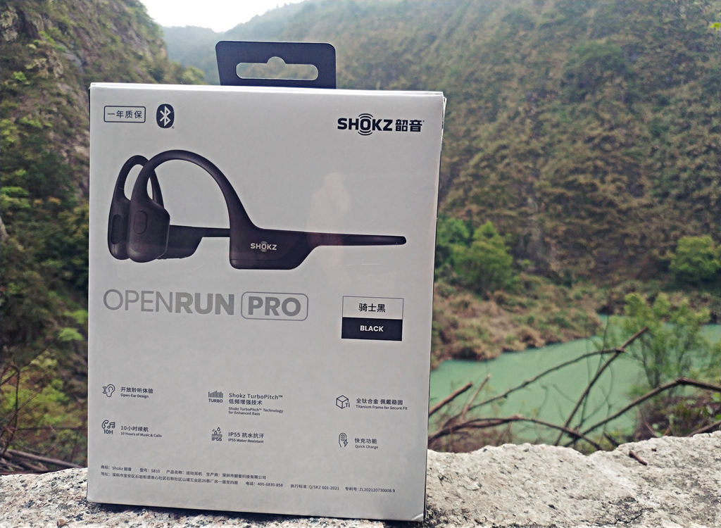 为运动而声：韶音Shokz OpenRun Pro骨传导蓝牙运动耳机