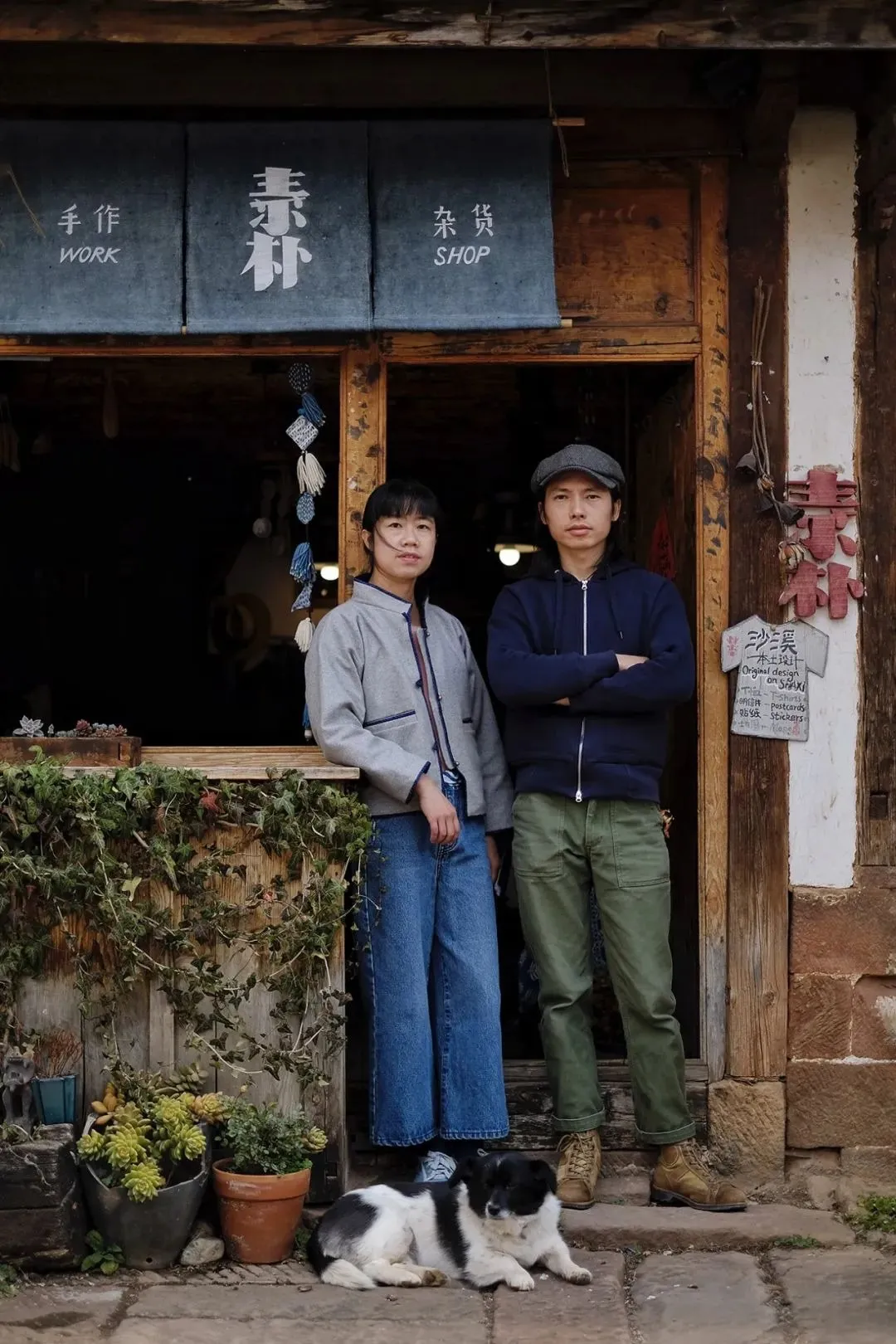 青岛夫妻在云南:一次花掉200万积蓄的移居实验