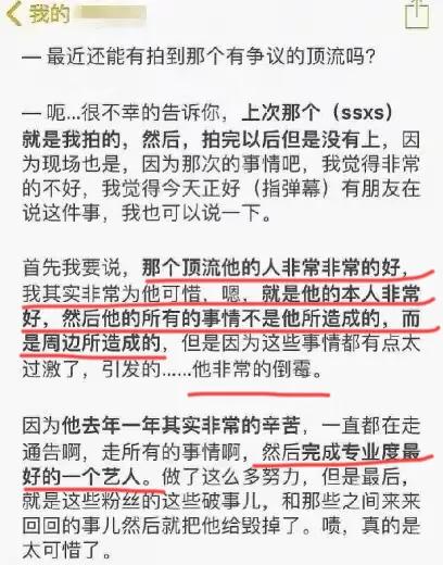 “倒霉顶流”肖战：从神坛跌落谷底，为何又能顶着压力重回巅峰？