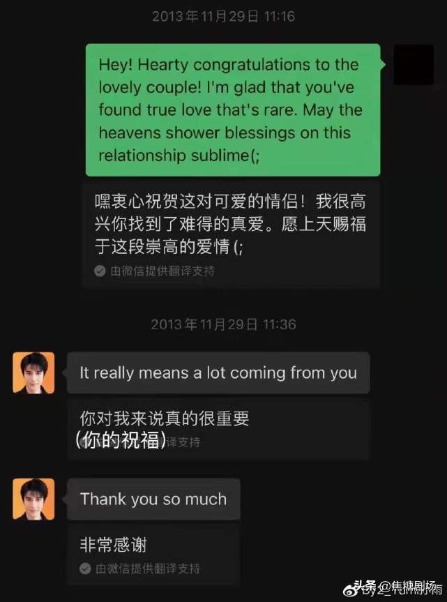 李靓蕾曝孙雨其结婚后，用裸露头像跟王力宏聊天，公开图片太直接