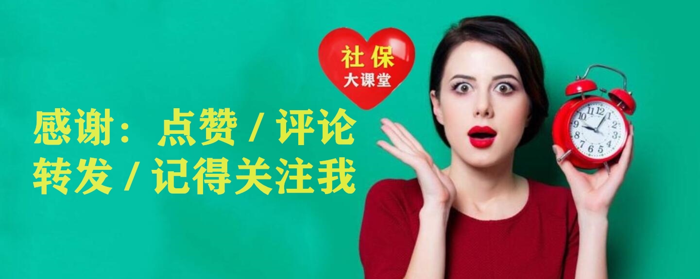 延迟退休将要暂缓？国家有八大措施减轻实施的压力！60、70后注意