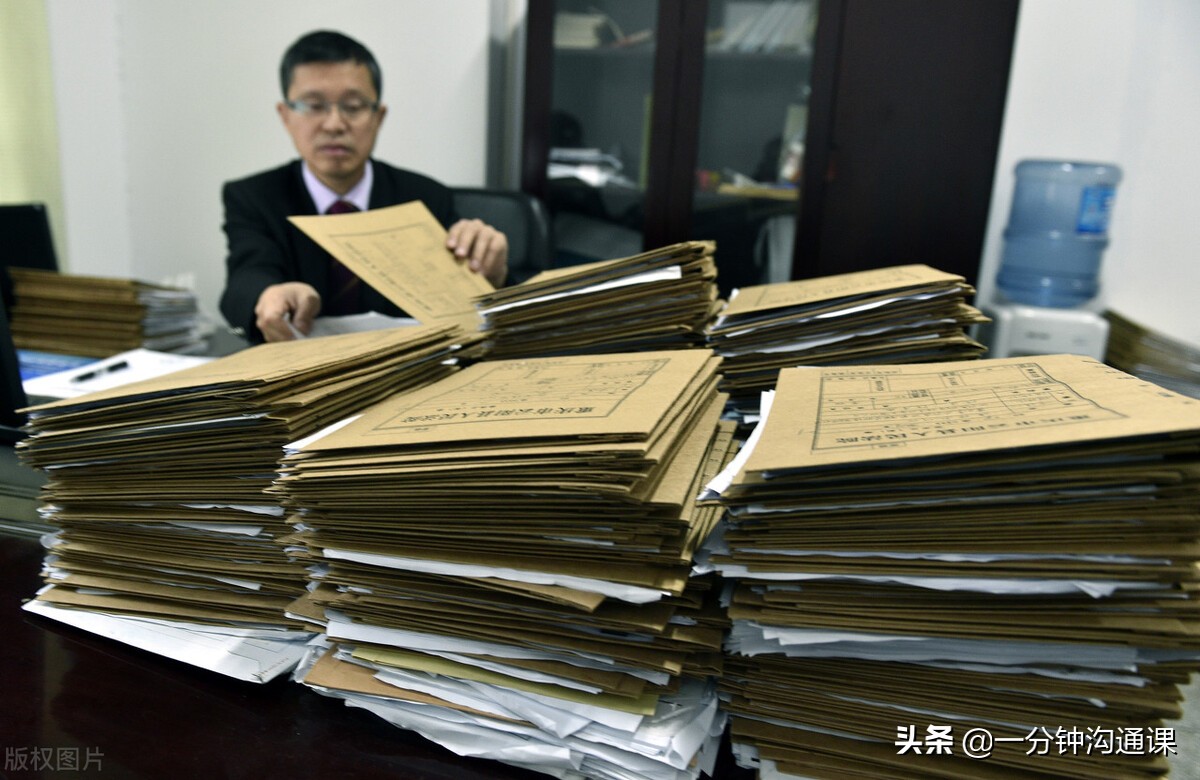 档案管理不简单，4个步骤要牢记：整理，管控，节约和处罚