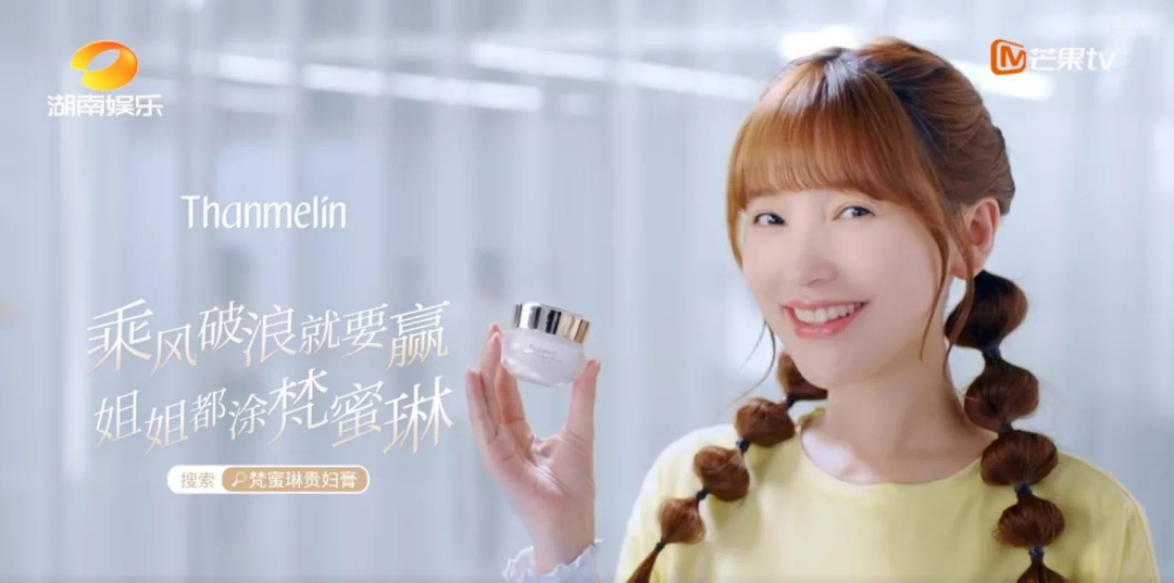 微商只剩麦吉丽