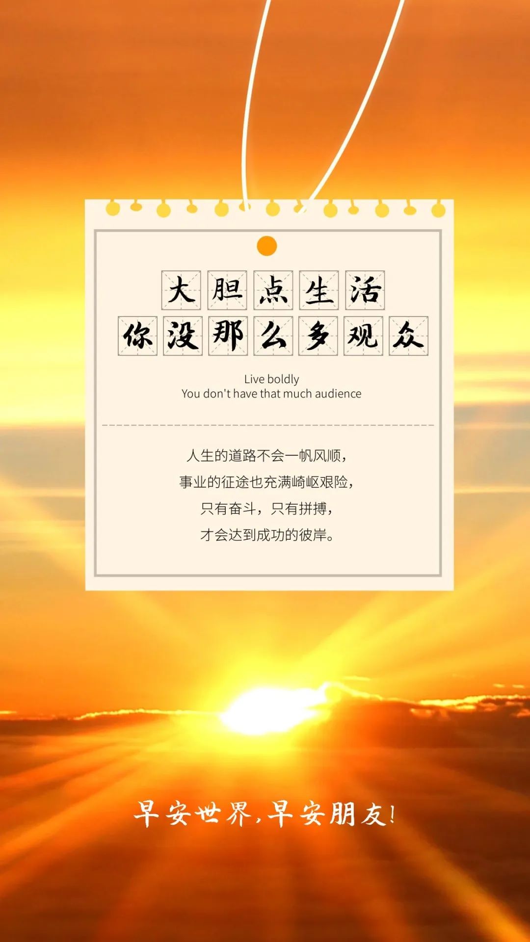 「2022.05.08」早安心语，母亲节正能量语录句子 祝福海报图片带字