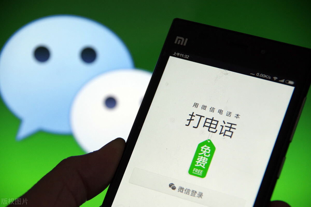 微信电话对方忙是因为什么 微信一打就是对方忙-诚智百科网