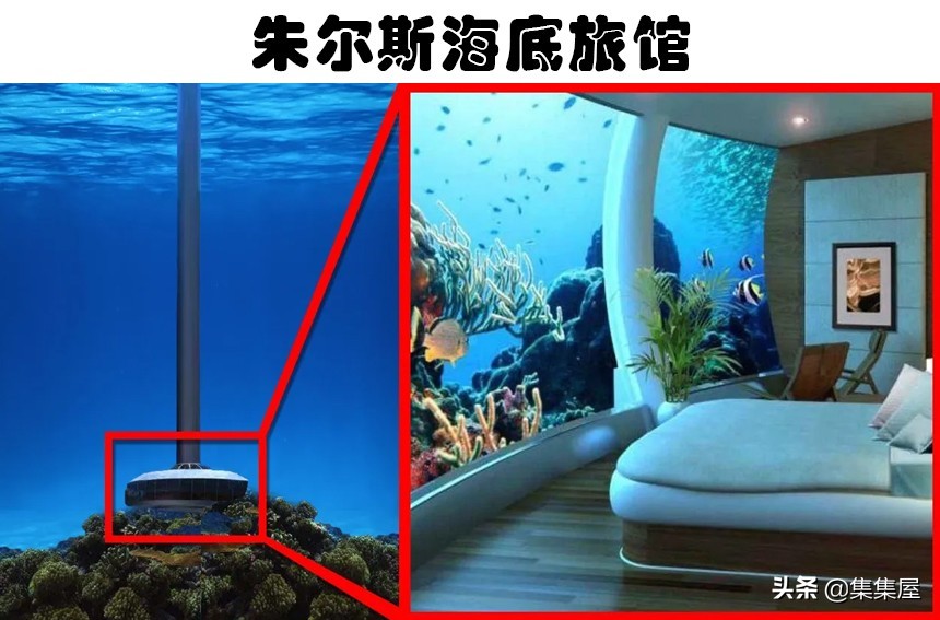 厕所被改造成了豪宅？你可以在世界各地找到的5个隐藏起来的房屋