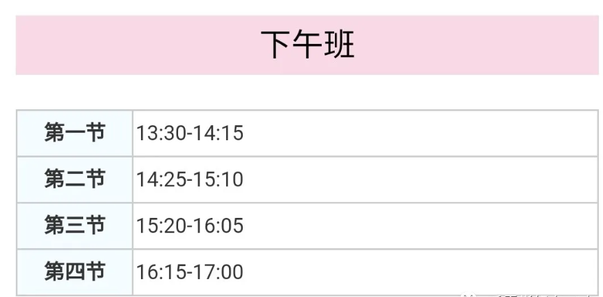 日本国際工科専門学校丨旧校名（明生情ビジネス専門学校）