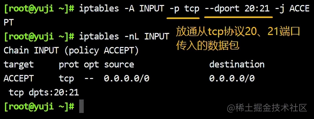 Linux之iptables防火墙